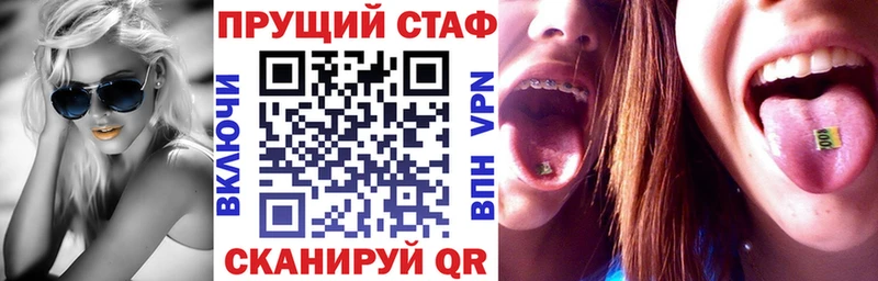 Купить закладку Павловск A PVP  ГАШ  Каннабис 