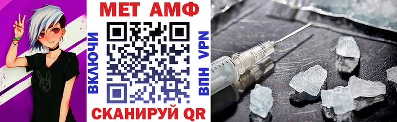 АМФЕТАМИН 97%  Павловск 