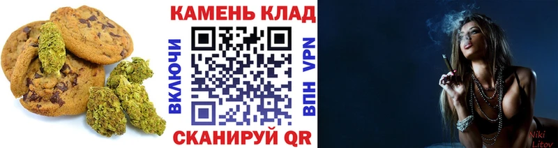 OMG tor маркетплейс Telegram Печенье с ТГК конопля Павловск