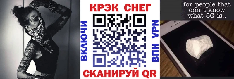 Cocaine 99%  сколько стоит  Павловск 