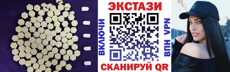 Экстази таблы  что такое наркотик  кракен сайт  Павловск 