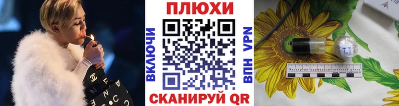 Гашиш VHQ  дарнет шоп  Павловск 