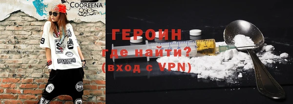 спайс Богородск