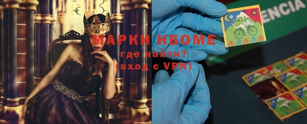 эйфоретик Белокуриха