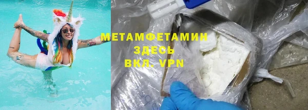 эйфоретик Белокуриха