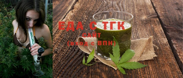 эйфоретик Белокуриха