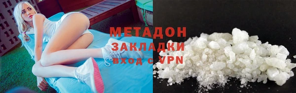 не бодяженный Беломорск
