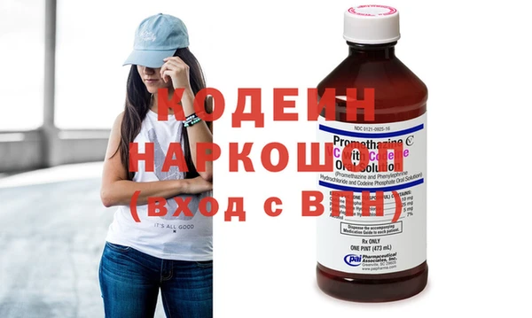эйфоретик Белокуриха