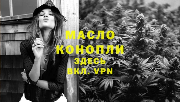 эйфоретик Белокуриха