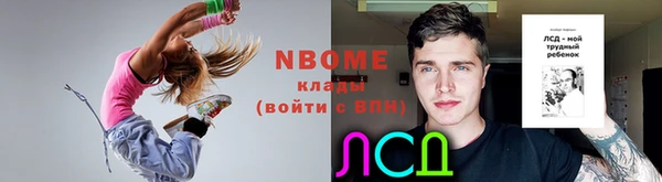 эйфоретик Белокуриха