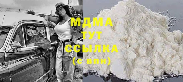 эйфоретик Белокуриха
