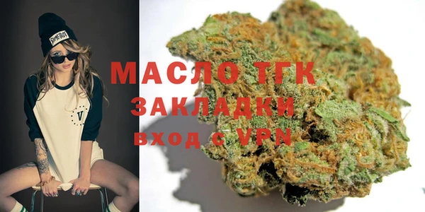 каннабис Богданович