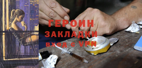 эйфоретик Белокуриха