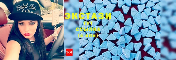 эйфоретик Белокуриха