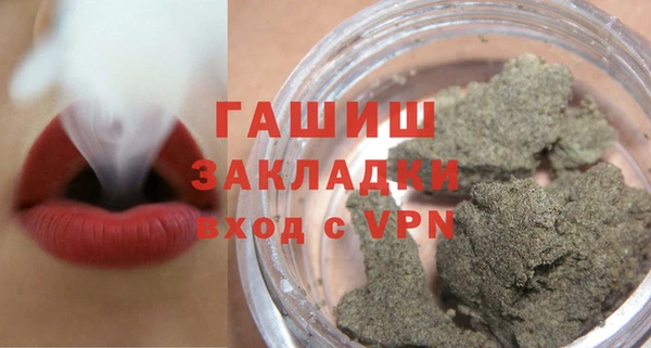 эйфоретик Белокуриха