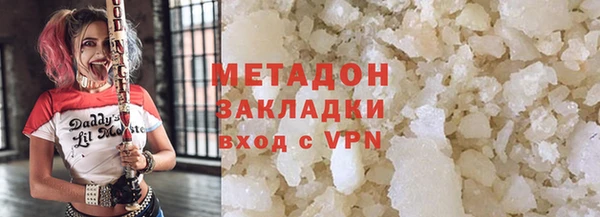 не бодяженный Беломорск