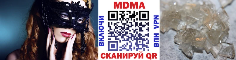 дарк нет клад  mega зеркало  Павловск  хочу   MDMA кристаллы 