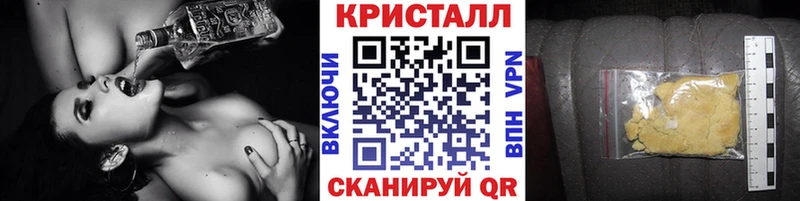 гидра ТОР  Павловск  Метамфетамин винт 