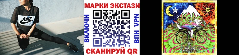 цена   Павловск  Марки N-bome 1,8мг 