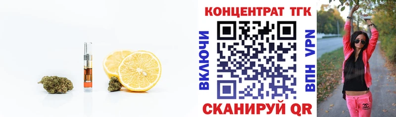 сайты даркнета формула  Павловск  Дистиллят ТГК гашишное масло 