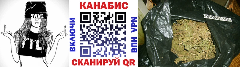 Марихуана семена Павловск