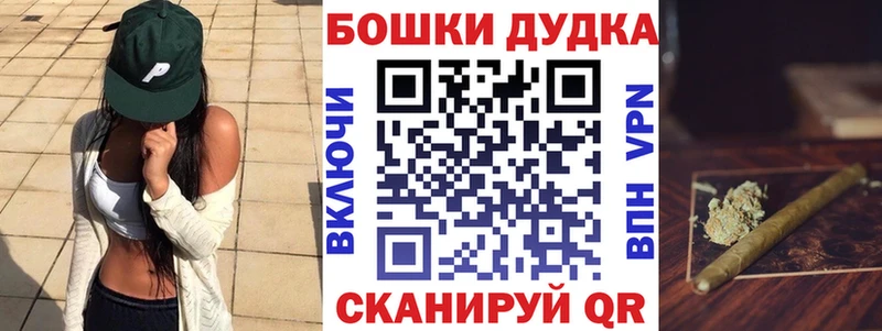 Бошки марихуана AK-47  кракен зеркало  Павловск 